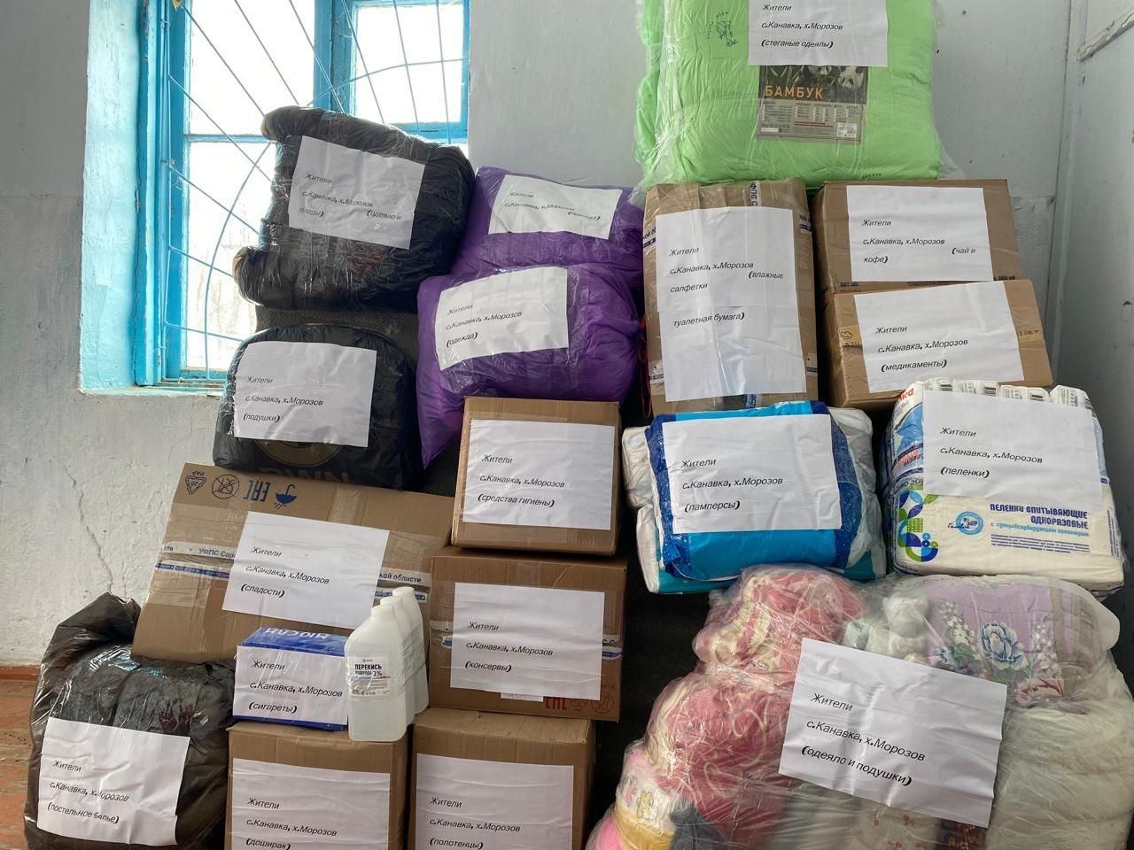 Саратовские сельчане отправили на фронт казы и чупа-чупсы